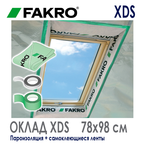 Внутренний оклад Fakro XDS 78x98 см для мансардного окна Факро пароизоляционный: монтаж, цена и как купить на Roof-n-Roll.ru