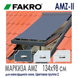 AMZ-II 134x98
