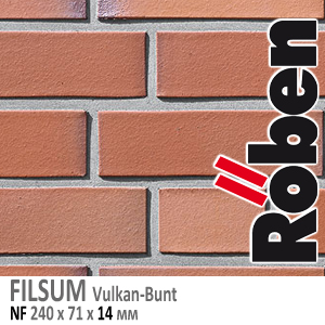 FILSUM Vulkan-Bunt NF 240х71х 14 вулкан пестрый цвет клинкерная плитка ручной формовки Roben Германия купить - цена за штуку и за м2  в наличии в Москве на Roof-n-Roll.ru