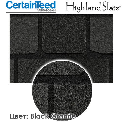 CertainTeed Highland Slate цвет Black Granite битумная черепица под крупноформатный сланец черный цвет кровля из Америки СертаинТИД Хайланд Слейт цена - купить в москве Roof-n-Roll.ru