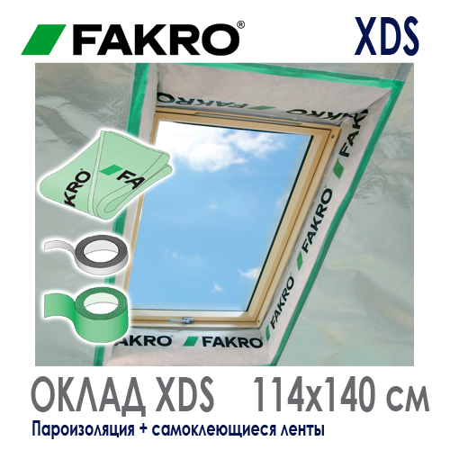 Внутренний оклад Fakro XDS 114x140 см для мансардного окна Факро пароизоляционный: монтаж, цена и как купить на Roof-n-Roll.ru
