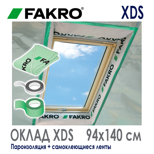 Внутренний оклад Fakro XDS 94x140 см для мансардного окна Факро пароизоляционный: монтаж, цена и как купить на Roof-n-Roll.ru