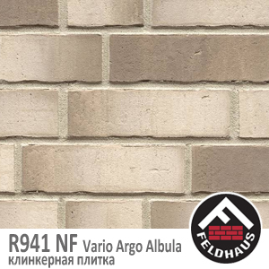 R941 NF14 Vario Argo Albula