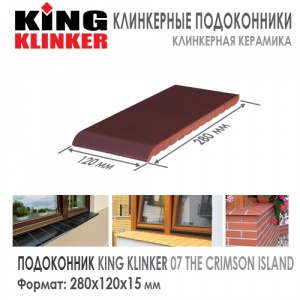 Клинкерный отлив KING KLINKER 280 The Crimson Island 07