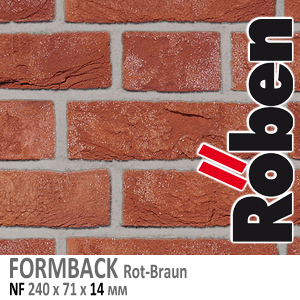 FORMBACK Rot-BraunNF 240х71х 14 красно коричневый цвет клинкерная плитка ручной формовки Roben Германия купить - цена за штуку и за м2  в наличии в Москве на Roof-n-Roll.ru