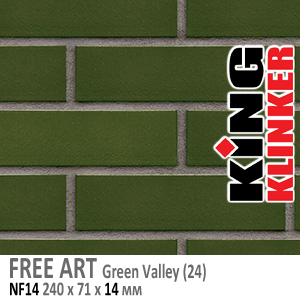 King Klinker серия FREE ART цвет Green valley (24) формат NF14 240х71х14 мм. Глазурованная фасадная клинкерная плитка под кирпич. Всегда в наличии. Цена и как купить в Москве. Акция в Roof-N-Roll.ru
