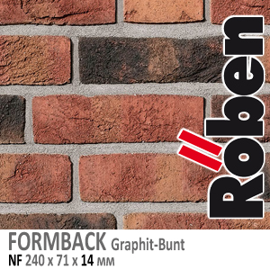 FORMBACK Graphit-Bunt NF 240х71х 14 графитово пестрый цвет клинкерная плитка ручной формовки Roben Германия купить - цена за штуку и за м2  в наличии в Москве на Roof-n-Roll.ru