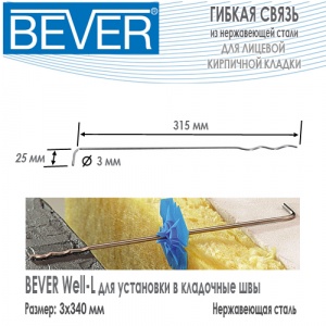 Bever Well-L 3x340
