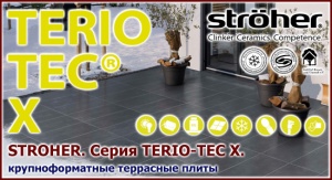 Stroeher TERIO-TEC X