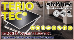 Stroeher TERIO-TEC