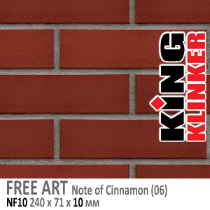 King Klinker серия FREE ART цвет Note of cinnamon (06)  формат NF10 240х71х10 мм. Глазурованная фасадная клинкерная плитка под кирпич. Всегда в наличии. Цена и как купить в Москве. Акция в Roof-N-Roll.ru