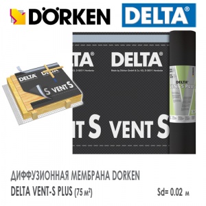 Dorken Delta-Vent S PLUS