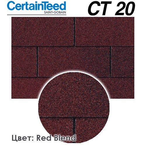 CertainTeed CT 20 цвет Red Blend трехлепестковая гибкая битумная черепица однослойная модель красный цвет кровля из Америки СертаинТИД ст 20 цена - купить в москве Roof-n-Roll.ru