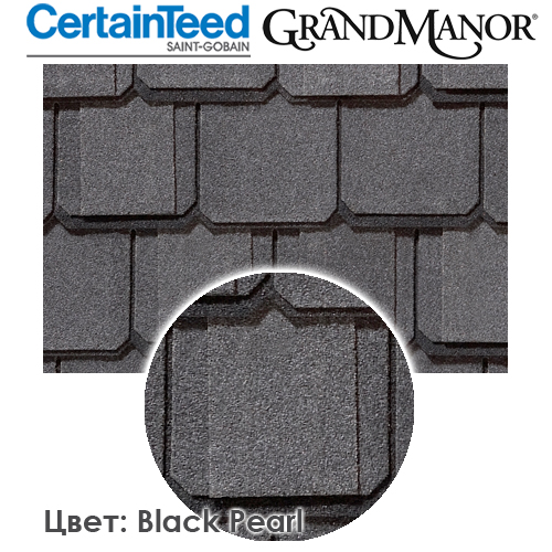 CertainTeed Grand Manor цвет Black Pearl элитная битумная черепица трехслойная модель черный цвет кровля из Америки СертаинТИД Гранд Манор Блек Перл цена - купить в москве Roof-n-Roll.ru