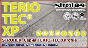 Stroeher TERIO-TEC XProfile