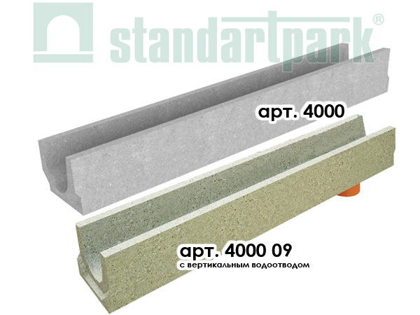 DN100 H125 StandartPark 4000 лотки водоотводные бетонные без решетки бетонные лотки dn100 купить на Roof-n-Roll.ru