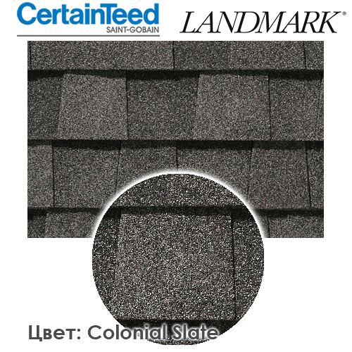 CertainTeed LandMark цвет Colonial Slate