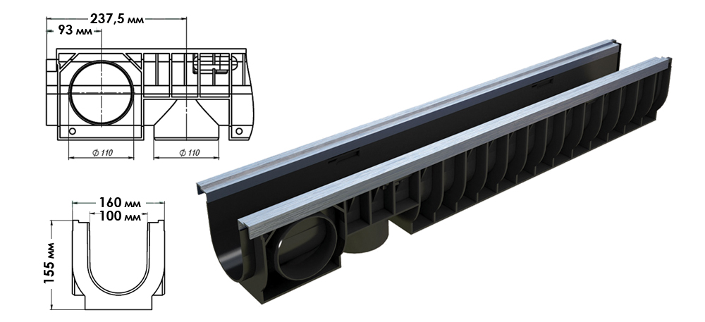 размеры чертеж Лоток водоотводный пластиковый Стандартпак PolyMax Basic dn 100 высота 155 пластиковый 8000 на roof-n-roll.ru