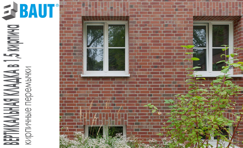 Вертикальная кладка в полтора кирпича кирпичной перемычки: примеры применения на фасадах зданий фото BAUT Фото