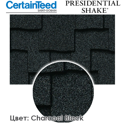 CertainTeed Presidential Shake цвет Charcoal Black