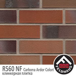 R560 NF14 Carbona Ardor Colori красно коричневая с угольным нагаром клинкерная плитка Feldhaus Klinker купить - цена за штуку и за м2 в наличии в Москве на Roof-n-Roll.ru