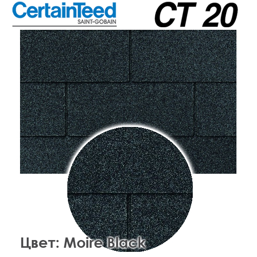 CertainTeed CT 20 цвет Moire Black