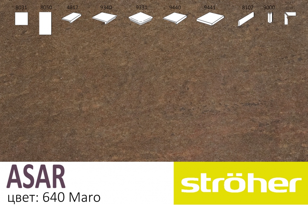 Как выглядит цвет и фактура клинкерных ступеней Stroeher ASAR 640 MARO (Шоколадно коричневый)