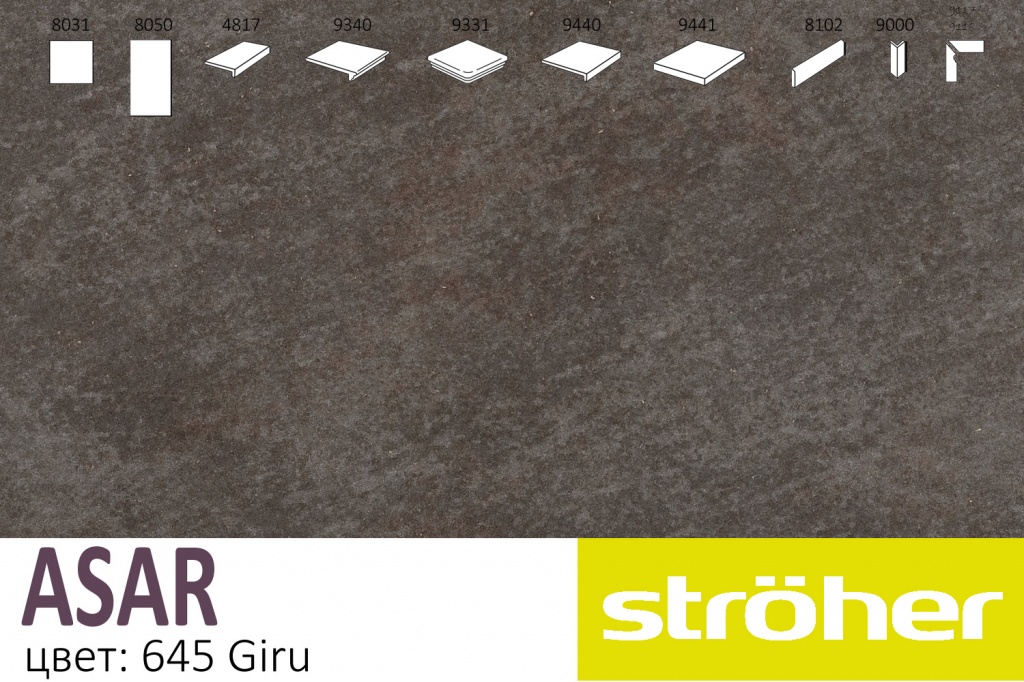 Как выглядит цвет и фактура клинкерных ступеней Stroeher ASAR 645 GIRU (Черно коричневый)