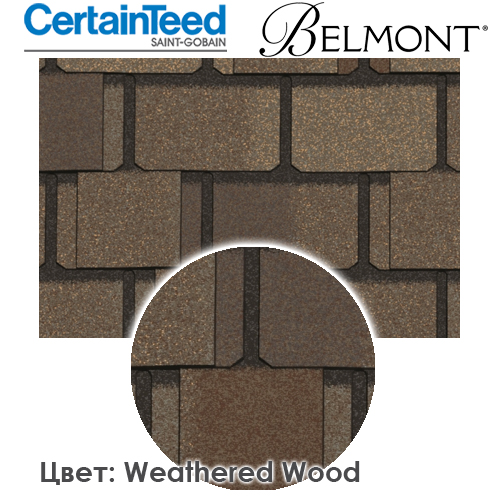 CertainTeed Belmont цвет Weathered Wood