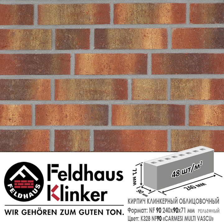 Технические характеристики облицовочного клинкерного кирпича FELDHAUS KLINKER. Цвет: K328 NF90 Формат: 240x90x71 мм.