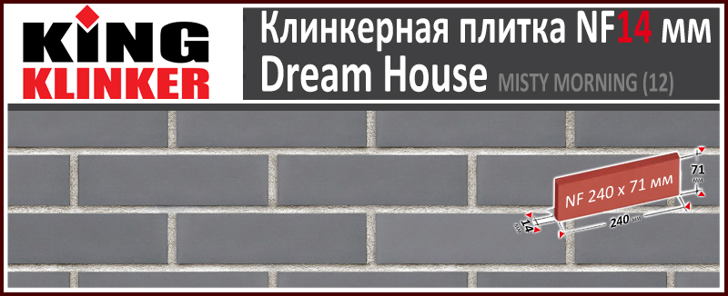 King Klinker серия DREAM HOUSE цвет Misty Morning (12) формат NF14 240х71х14 мм. Фасадная клинкерная плитка под кирпич. Поставка под заказ. Цена и как купить в Москве. Акция в Roof-N-Roll.ru