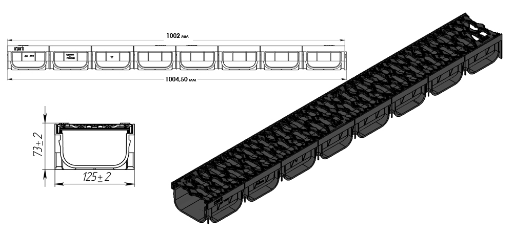 размеры чертеж Лоток водоотводный пластиковый DN100 с пластиковой решеткой Spark комплект 08818 на roof-n-roll.ru